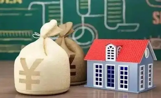 贵阳离职后公积金多长时间可以取（离职后住房公积金要多久才能取出?）